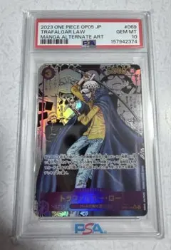 2026年最新】トラファルガー・ロー パラレル psa10の人気アイテム
