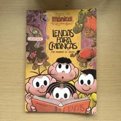 Item thumbnail for item aa145c3f-943f-4a12-8759-4085e6d225d4