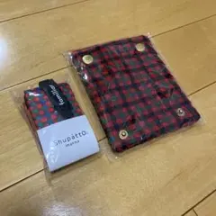 ファミリア　2点セット