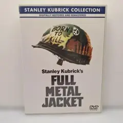 ＜セル版＞フルメタル・ジャケット スタンリー・キューブリック 監督,　DVD