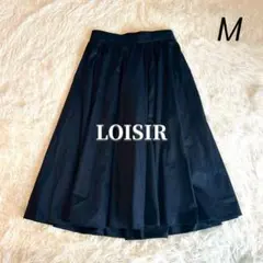 LOISIR ロワズィール【ロングフレアスカート】コットン100 裏地 黒