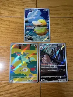 よ*。様 ポケモンカード コダック・ドラメシヤ・ダグトリオ AR3枚セット