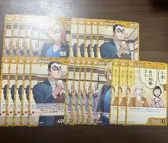 名探偵コナン コナンTCG 萩原千速 横溝重悟 大江忍 C①