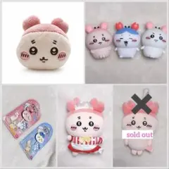 ちいかわ◇古本屋◇カニちゃん◇7点まとめ売り