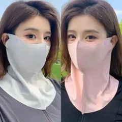 【新品未使用】2セット！UVカットフェイスカバー 白＆ピンク