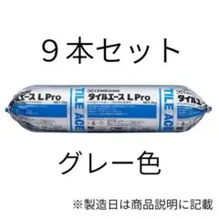 サンテクレアール トリママット トロン発生マット - メルカリ