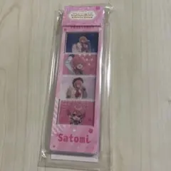 すとふぁみ　ふぁみくじ　実写 さとみくん