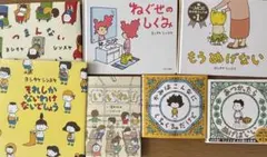 10冊セット】ヨシタケシンスケ絵本・児童書 カバーあり 状態良好