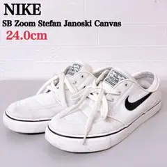 NIKE SB Zoom Stefan Janoski Canvas 24cm