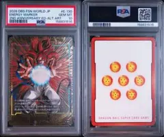 PSA10 クリリン フュージョンワールド - メルカリ