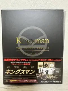 キングスマン Kingsman ブルーレイプレミアムエディション 初回生産限定