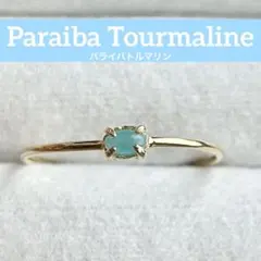 カボションパライバトルマリンの15号リング