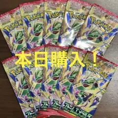 ストームエメラルダ 10パック