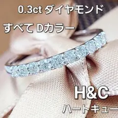 2026年最新】エタニティリング ダイヤ 0.3カラット0.3ctの人気アイテム 