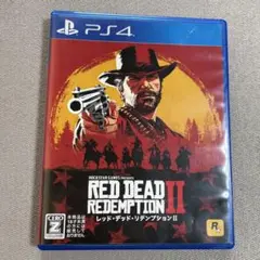 PS4 レッドデッドリデンプション2