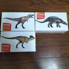 PNSO 恐竜フィギュア 2体セット メガロサウルス スコミムス - メルカリ