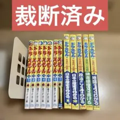 2026年最新】ドラえもん 裁断の人気アイテム - メルカリ