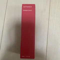 新品　アテニア プライマーショットrのサムネイル