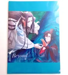 AMO CAFE 幽遊白書 カフェ アモカフェ 場面写フォトカード 飛影 特典