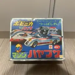 ポピニカ ハヤブサ ミニカー ポピニカ ハヤブサ ミニカー - メルカリ