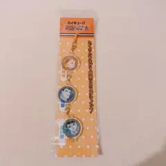ハイキュー!! 3連アクリルチャーム 日向 影山 及川