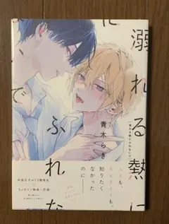 Item thumbnail for item 11b17e89-0768-4f68-b77f-a54cec37f0b3