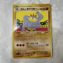 2026年最新】やさしいカイリキーの人気アイテム - メルカリ