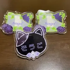 アイナナ ネームバッジ 逢坂壮五