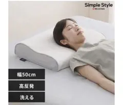 高反発 コンパクトタイプ エアリーピロー APHC-35のサムネイル