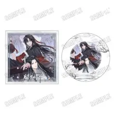 魔道祖師」扉絵ジャケット付きアクリルコースター【完結記念展ver.】三