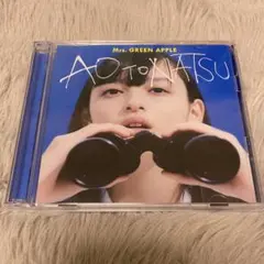 Mrs. GREEN APPLE 青と夏 初回限定盤 極美品