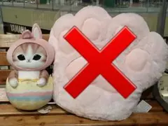 mofusand イースターにゃん ぬいぐるみ