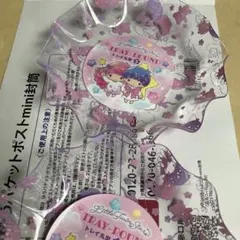 2026年最新】キキララ レトロ トレイの人気アイテム - メルカリ