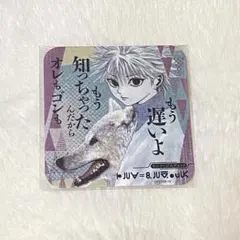 2025年最新】HUNTER×HUNTER アートコースター キルアの人気アイテム