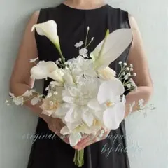 ウエディングブーケ ホワイト　白　アイボリー　胡蝶蘭 造花　結婚式　前撮り