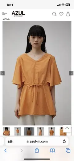 AZULシャツ　試着のみ美品ですのサムネイル