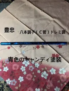 ボビンレース用 木製ボビンとクッションスタンド - メルカリ