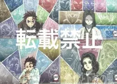鬼滅の刃　柱合会議　ランチョンマット　カフェ