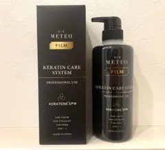 2本） METEO メテオ フィルム コネクター 150ml ULTEMA - メルカリ