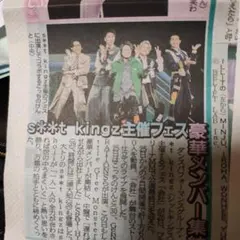s✳︎✳︎thingz 主催フェス ぴあアリーナMMで公演最終日開催 新聞記事のサムネイル