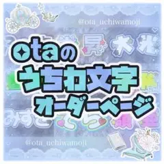 うちわ文字プレートオーダー 歌い手 ジャニーズストプリ浦島坂田船キンプリ声優 2025年最新】うちわ文字 歌い手の人気アイテム - メルカリ