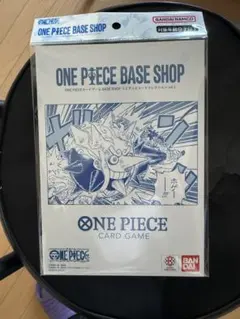 ワンピース カードゲームBASE SHOPリミテッドカードコレクションVol.1