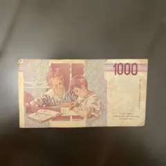 イタリア 1000リラ紙幣 旧貨幣のサムネイル