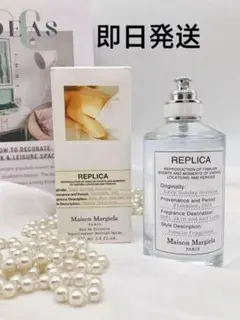 新品メゾンマルジェラレプリカ レイジーサンデーモーニング100ml