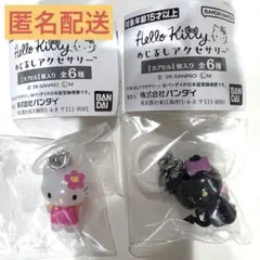 ハローキティ めじるしアクセサリー　天使　小悪魔　日焼け