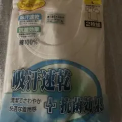 ふう様専用ページ