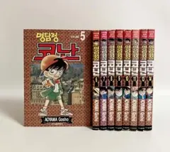 韓国語版 名探偵コナン 20巻セット - メルカリ