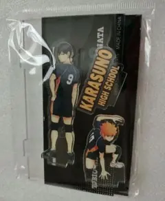 e❌ ハイキュー❌ 　日向翔陽　&　影山飛雄　ポーズ　アクリルスタンド