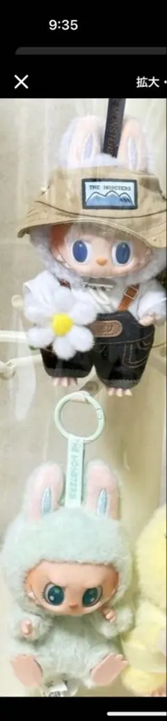 ラブブまとめ売り