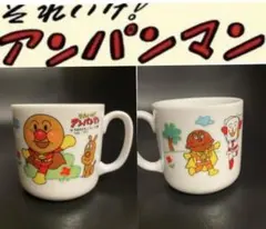 希少レア！当時物！90’s 初期！可愛いアンパンマンイラストマグカップのサムネイル